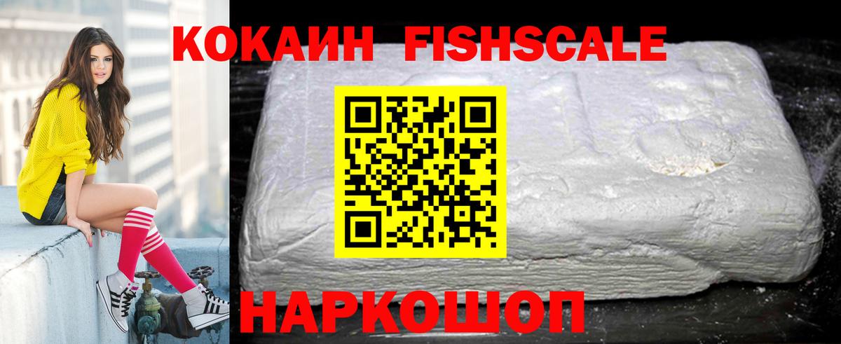КОКАИН 98% Озёры