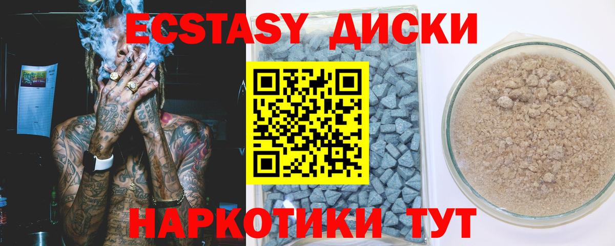 Озёры  Экстази бентли  Вход с VPN  гидра онион  Ecstasy диски 