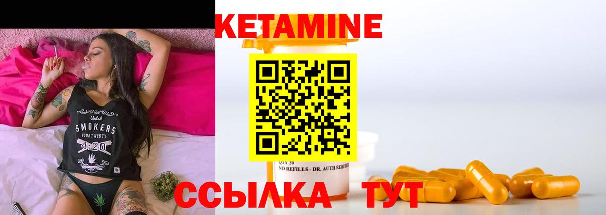 Озёры  MEGA зеркало  Вход с VPN  Кетамин VHQ 