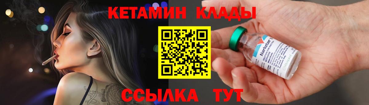 Озёры  ГАШИШ  Вход с VPN  Конопля  МЕТ  Меф МЯУ МЯУ кристаллы  Канабис  Cocaine  MDMA 