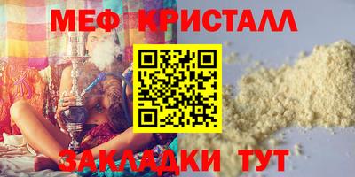 крисы Будённовск