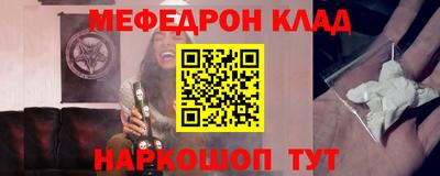 мефедрон VHQ Бугуруслан