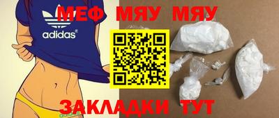 мефедрон VHQ Бугуруслан