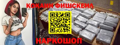 мефедрон VHQ Бугуруслан