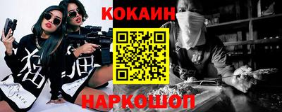 крисы Будённовск