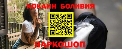 крисы Будённовск