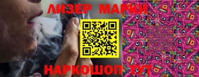 крисы Будённовск