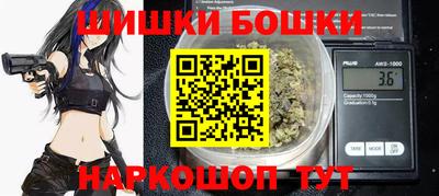 мефедрон VHQ Бугуруслан