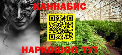 мефедрон VHQ Бугуруслан