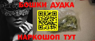 крисы Будённовск