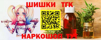 крисы Будённовск