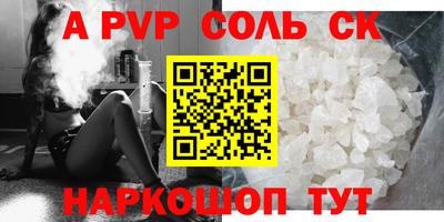 каннабис Заводоуковск