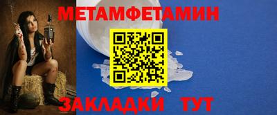 метадон Бузулук