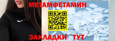 тгк Жуковский