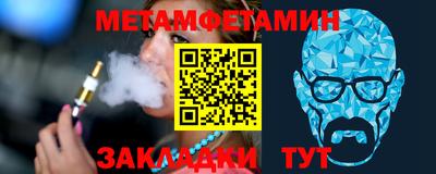 мефедрон VHQ Бугуруслан
