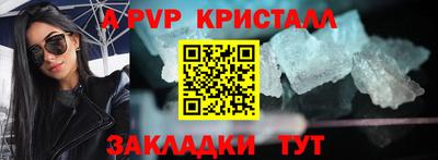 крисы Будённовск