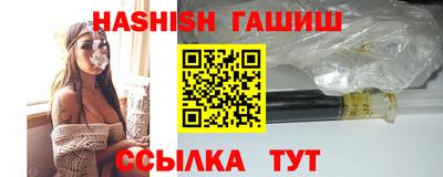 мефедрон VHQ Бугуруслан