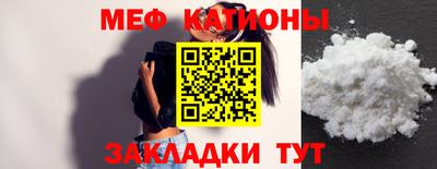 мефедрон VHQ Бугуруслан