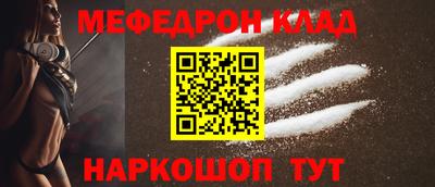 мефедрон VHQ Бугуруслан
