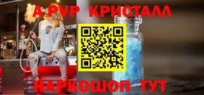 крисы Будённовск