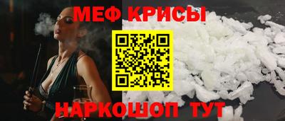 мефедрон VHQ Бугуруслан
