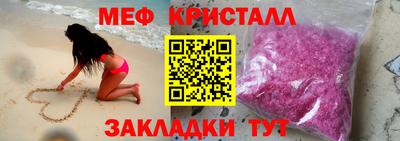 мефедрон VHQ Бугуруслан