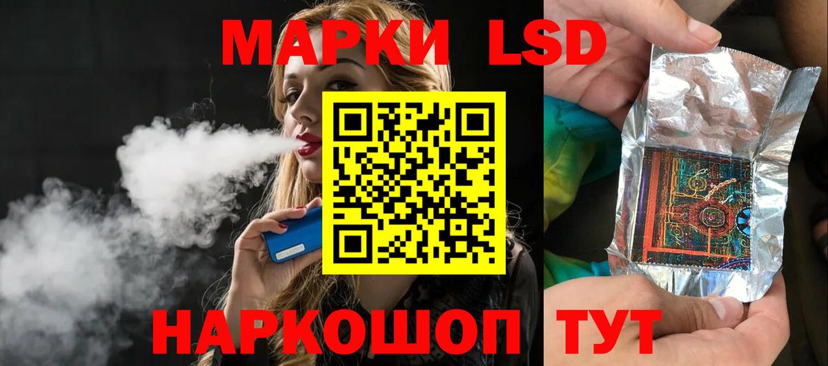 LSD-25 экстази  Вход с VPN  Озёры  Лсд 25 экстази ecstasy  Лсд 25 экстази ecstasy 