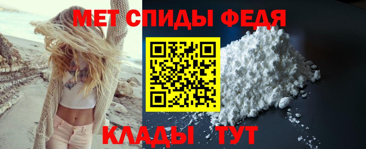 Первитин Methamphetamine  Вход с VPN  Озёры  Первитин  Первитин Methamphetamine 