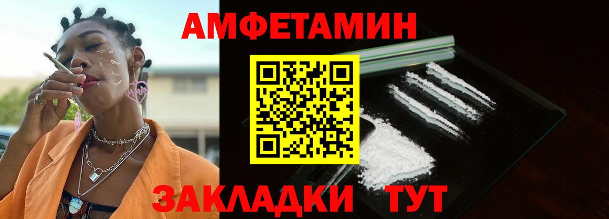 Метамфетамин кристалл Озёры