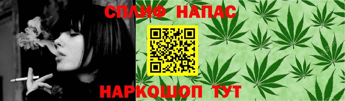 Бошки марихуана семена Озёры